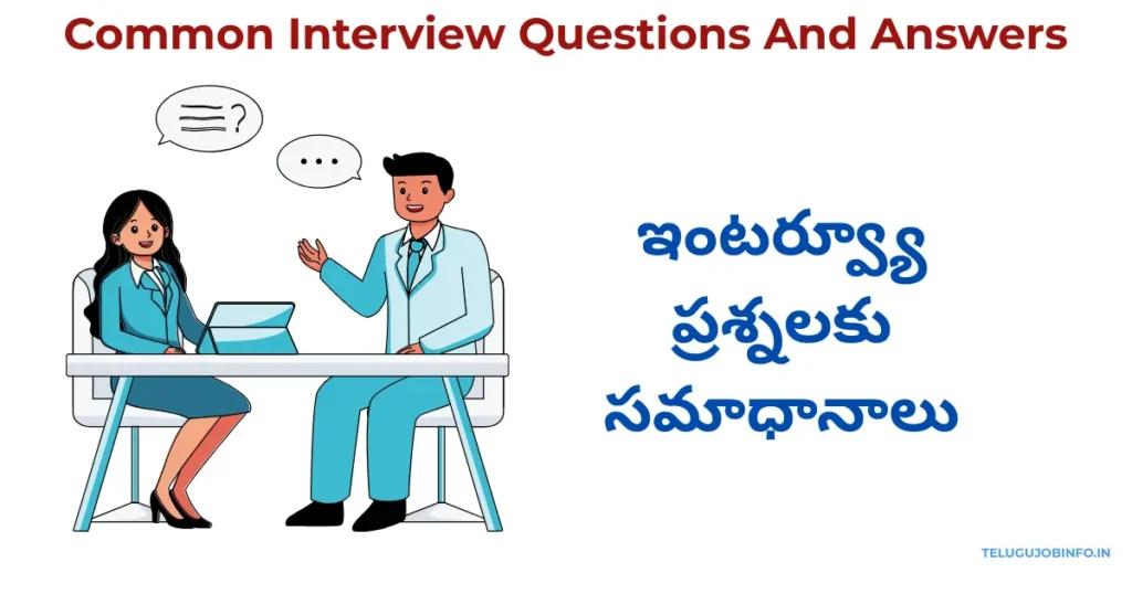 Common Interview Questions and How to Answer Them Confidently