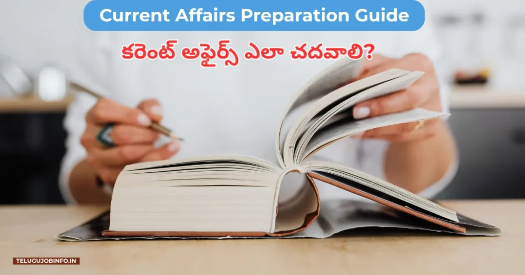 Current Affairs Preparation Guide