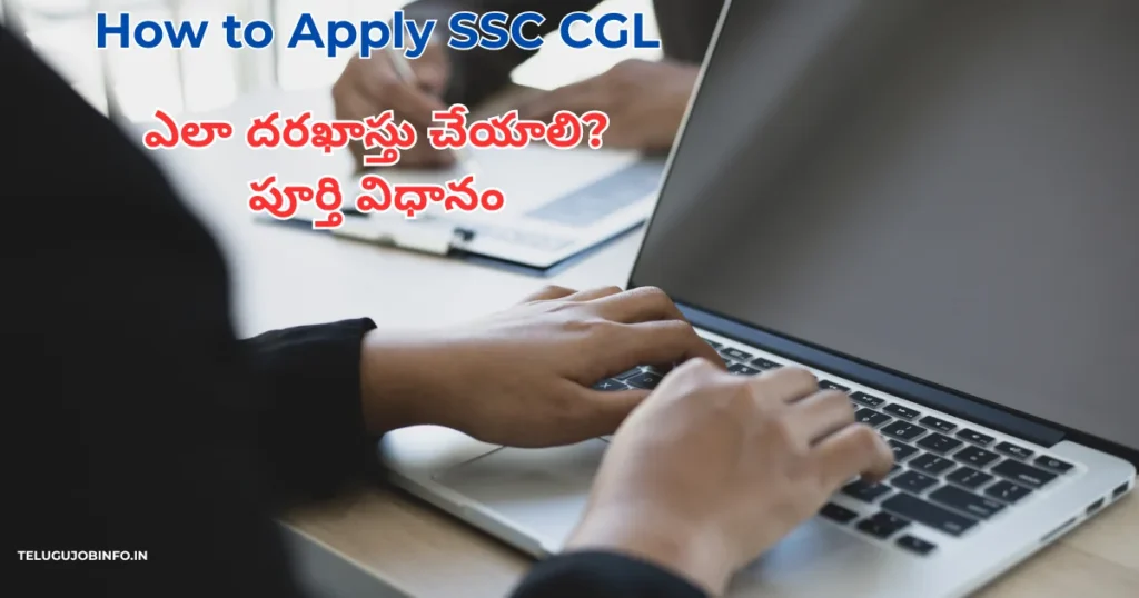 How to Apply SSC CGL telugu