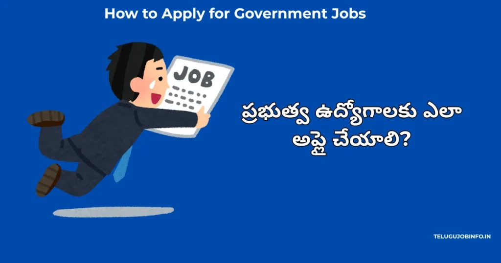 How to Apply for Government Jobs Online