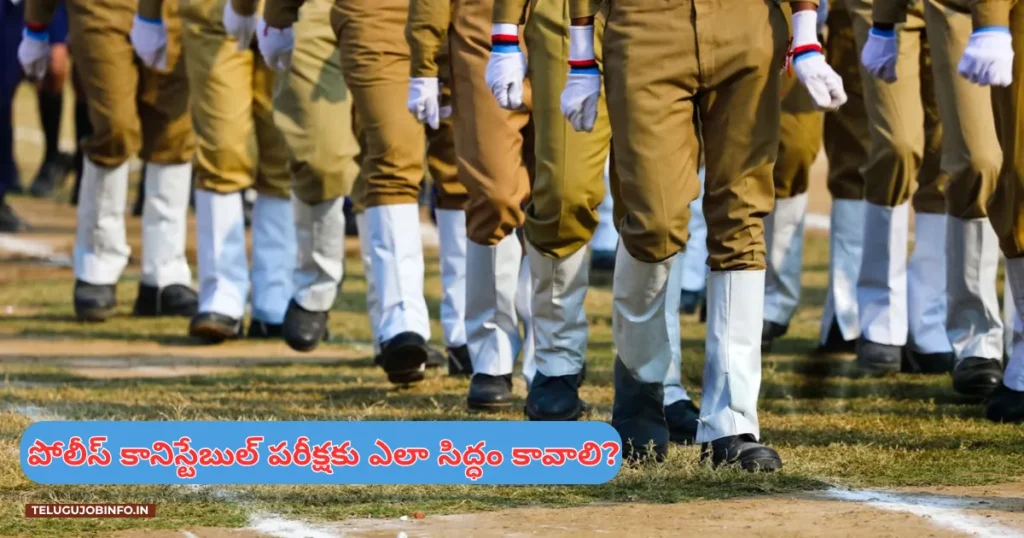 Police Constable Exam Preparation Guide telugu
