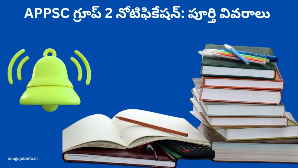 APPSC Group 2 Notification 2026 telugu