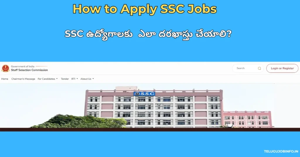 How to Apply SSC Jobs Telugu guide