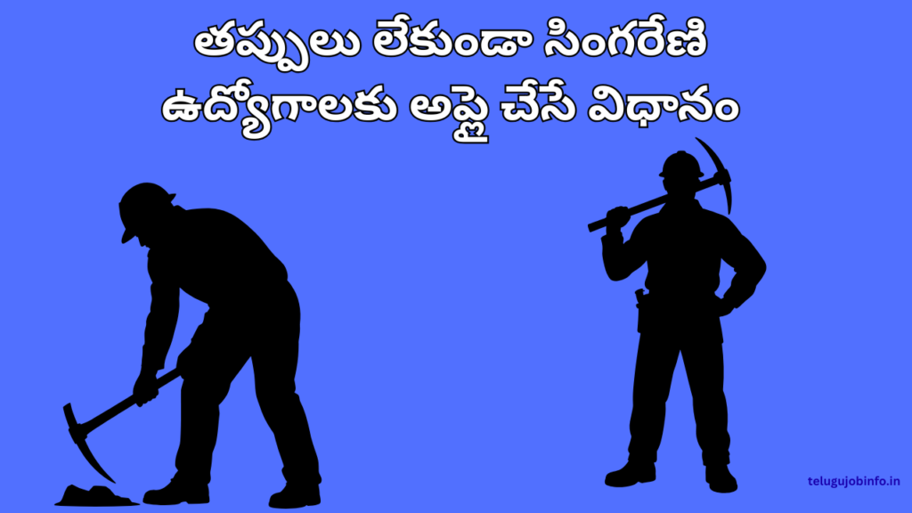 How to Apply for Singareni Jobs Without Mistakes in telugu