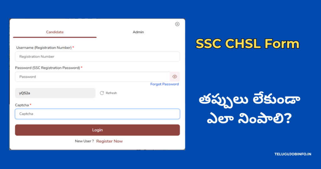SSC CHSL Form Guide Telugu